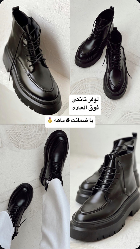 یه نیمبوت لژبلند خاص