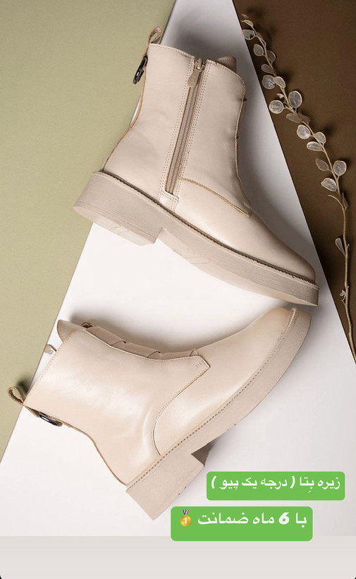 تخفیف خورده و حراجی زمستانه