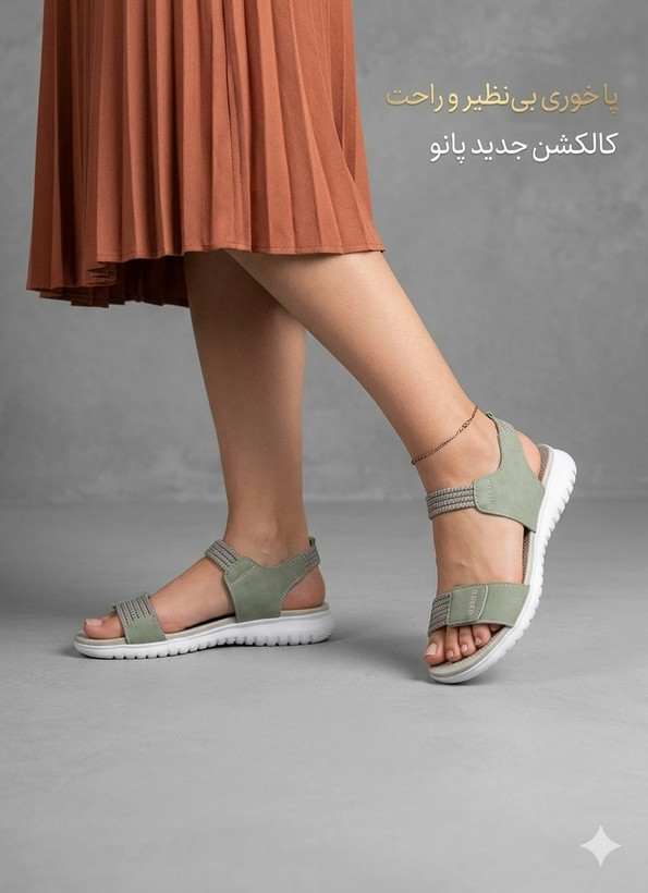 صندل تابستانی سبز جدید